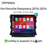 For Porsche Panamera 2010-2016 Android 13.0 GPS Navigation WiFi Multimedia Video Player DSP Stereo Car Radio CarPlay Bluetooth