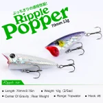 TSURINOYA 70F Popper Fishing Lure RIPPLE 70mm 12g Topwater Hard Bait For Bass Pike Long Casting Floating Wobble Surface Model - Imagine 2